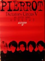 Amazon.co.jp: ポスター PIERROT ピエロ DICTATORS CIRCUS Ⅴ